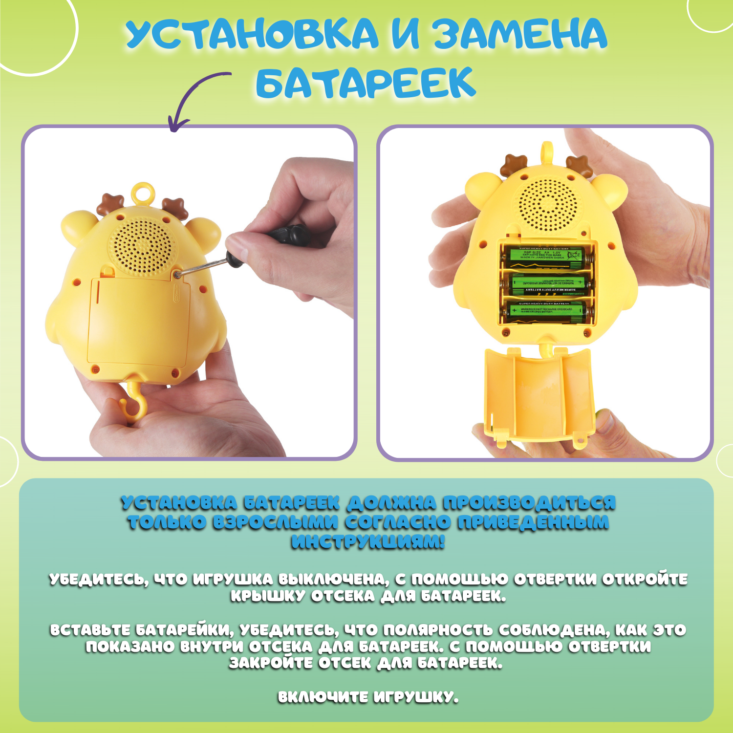 Мобили Emilly Toys на кроватку музыкальный с ночником - фото 7