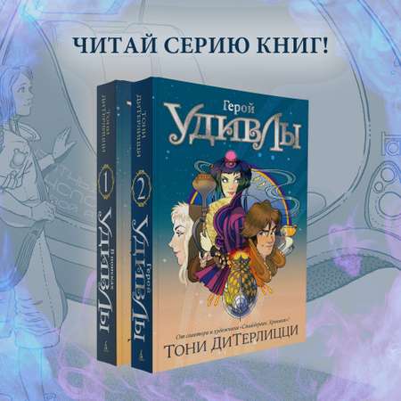 Книга АЗБУКА Твердая обложка