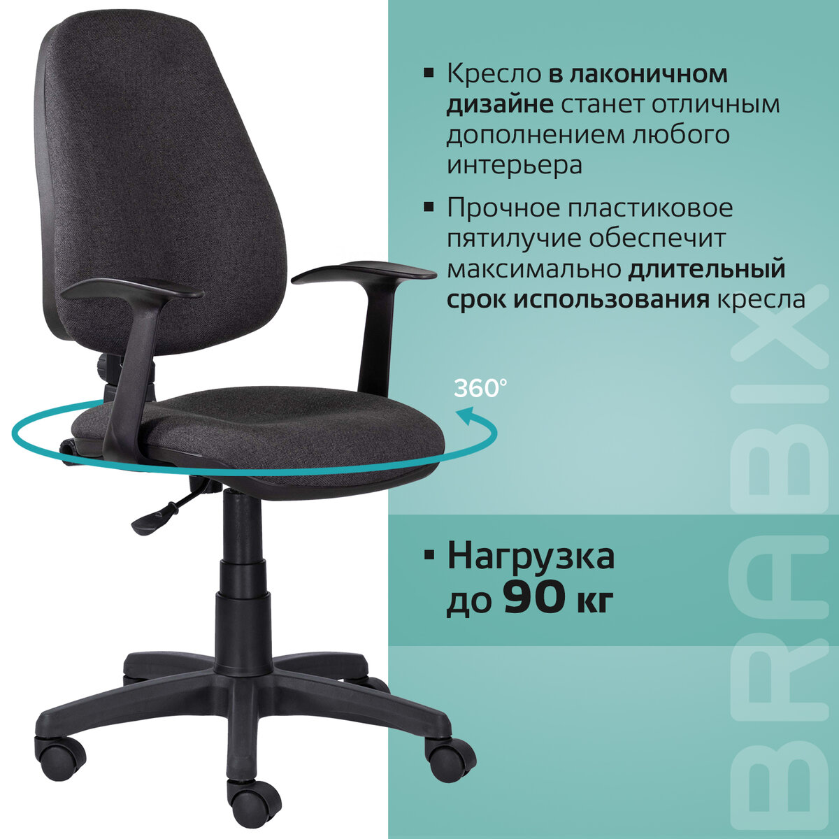 Кресло компьютерное Brabix Comfort MG-321 серое С-73 - фото 2