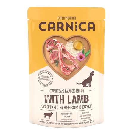 Корм для собак Carnica 85г с ягненком кусочки в соусе консервированный