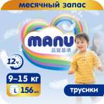 Трусики Manu L 9-15кг 156шт