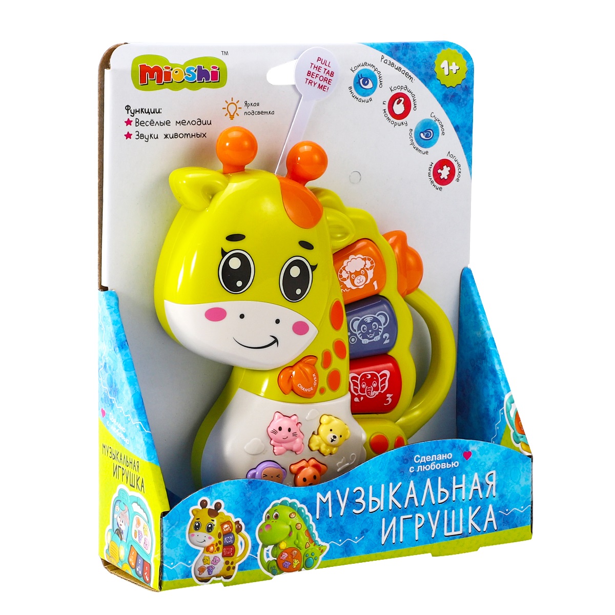 Музыкальная игрушка Mioshi Милый жирафик 16х20 см - фото 3