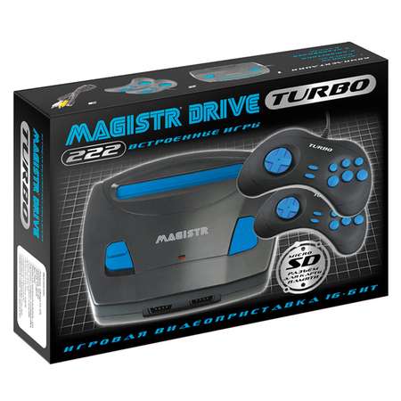 Игровая приставка SEGA Magistr Turbo Drive 222 встроенные игры (16-бит)