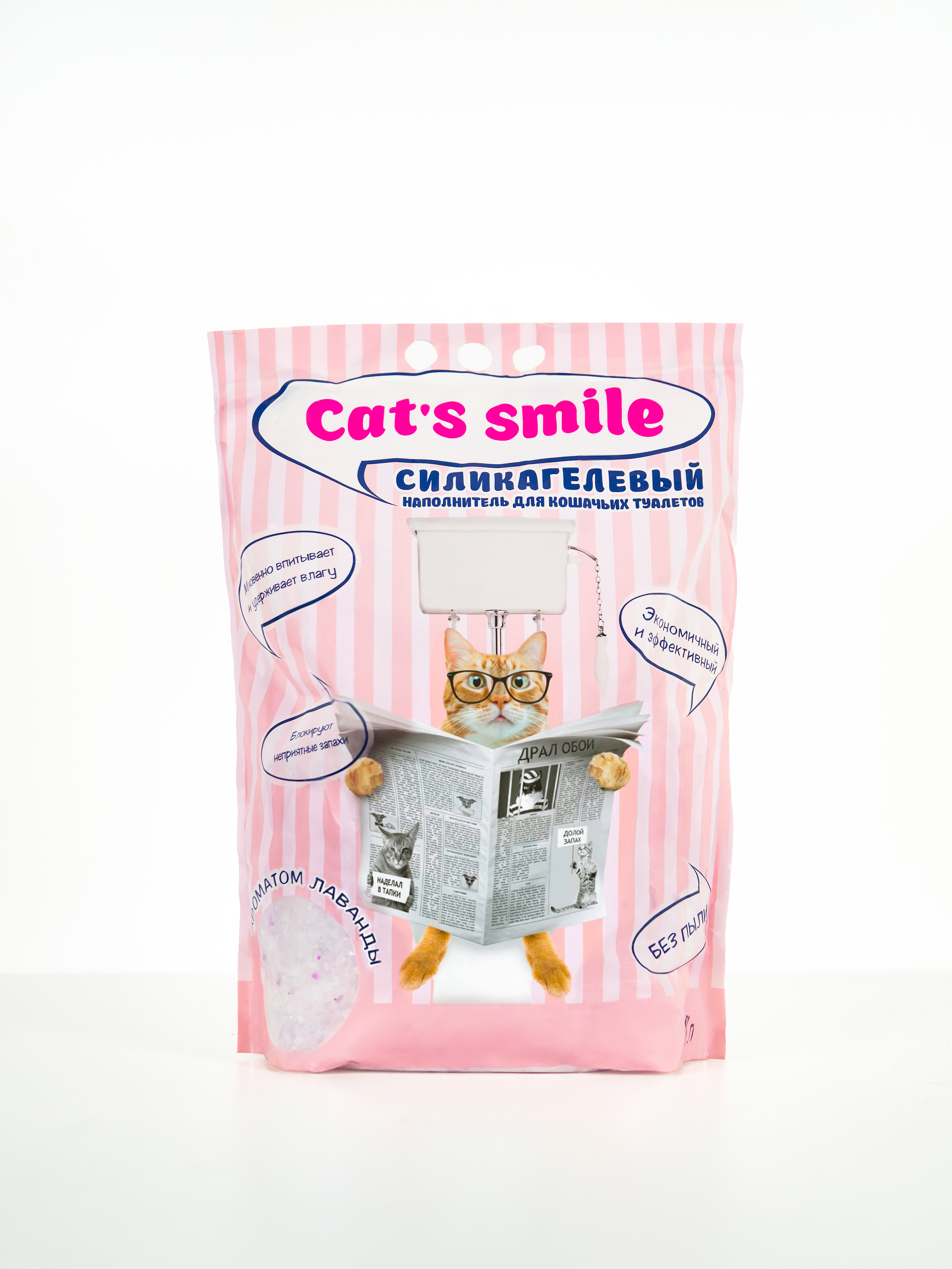 Наполнитель силикагелевый Cats Smile Антибактериальный впитывающий с ароматом лаванды 8 л - фото 2