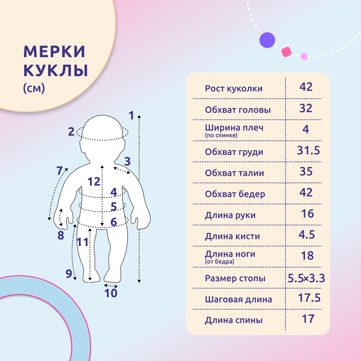 Кукла Реборн QA BABY девочка Пенелопа силиконовая большая Reborn 42 см 127725 - фото 13