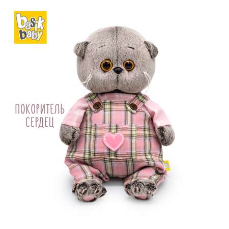 Мягкая игрушка BUDI BASA Басик BABY в комбинезоне с сердечком 20 см BB-132