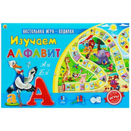 Настольная игра Рыжий кот Изучаем алфавит