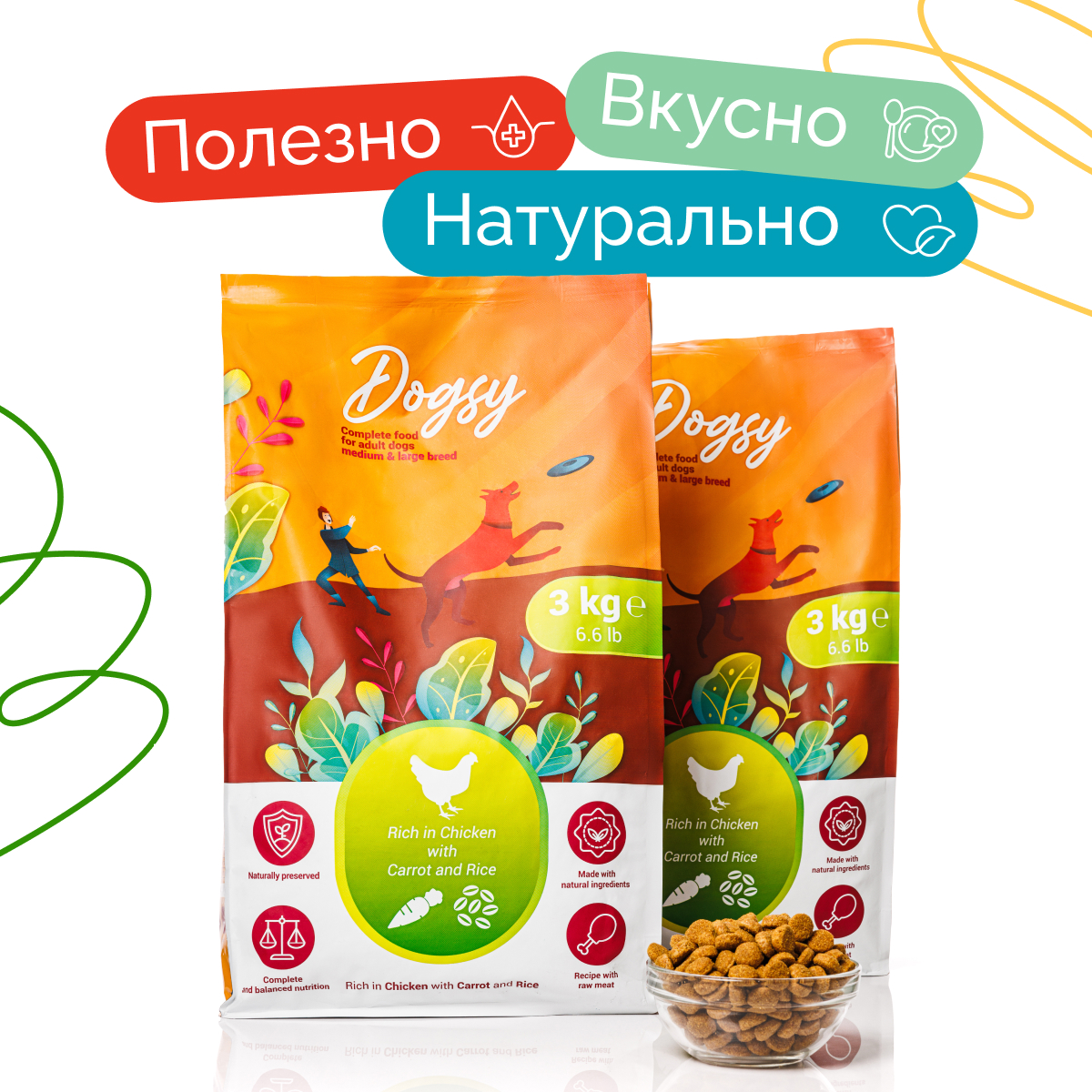 Корм для собак DOGSY 3 кг курица (для активных, для домашних, для привередливых, для стерилизованных и кастрированных) - фото 10