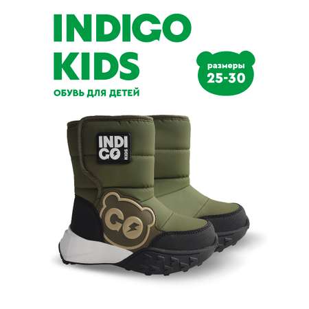 Дутики Indigo kids