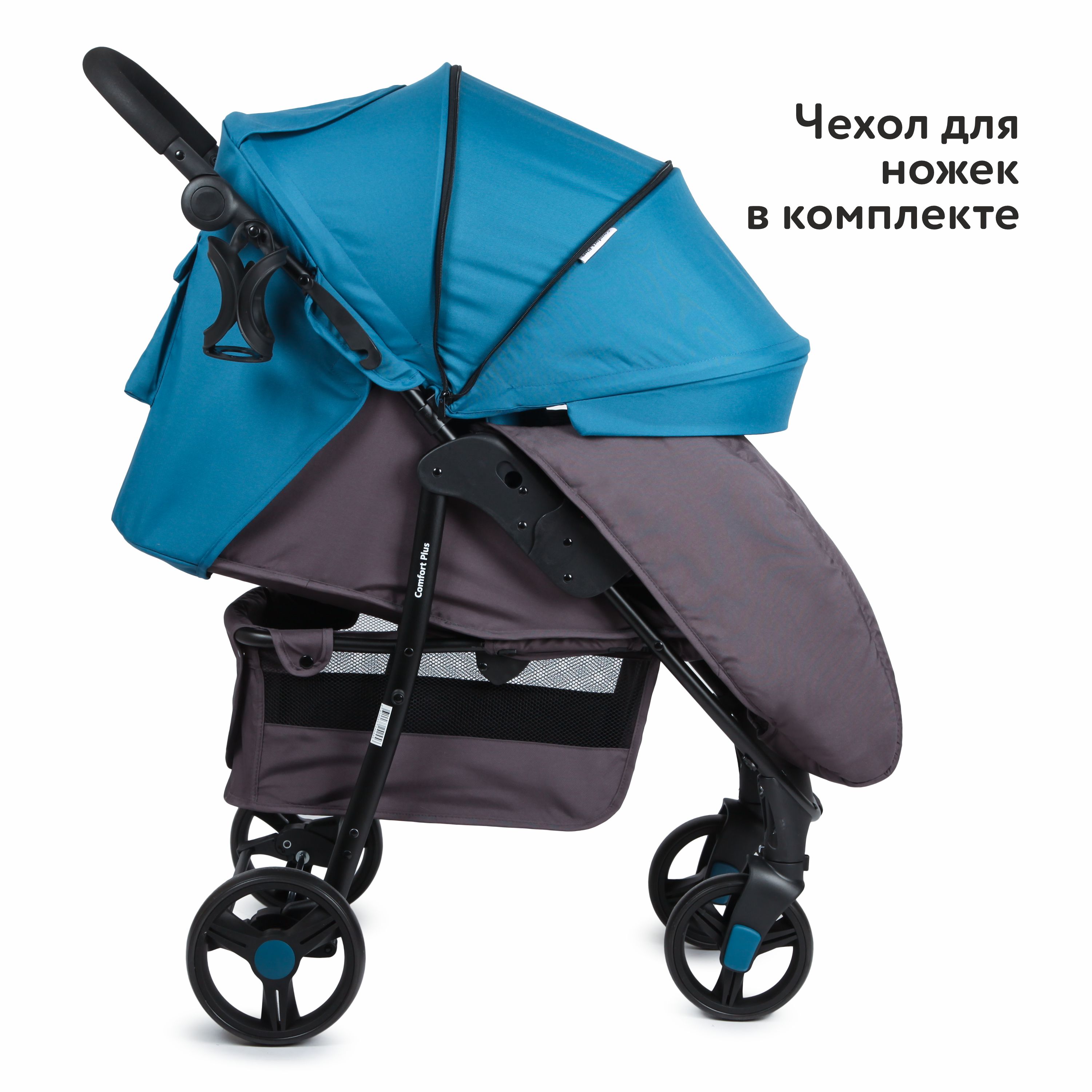 Коляска прогулочная Babyton Comfort Plus Blue - фото 8