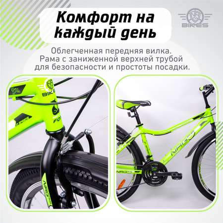 Велосипед NRG BIKES FOX 26 green-black-white
