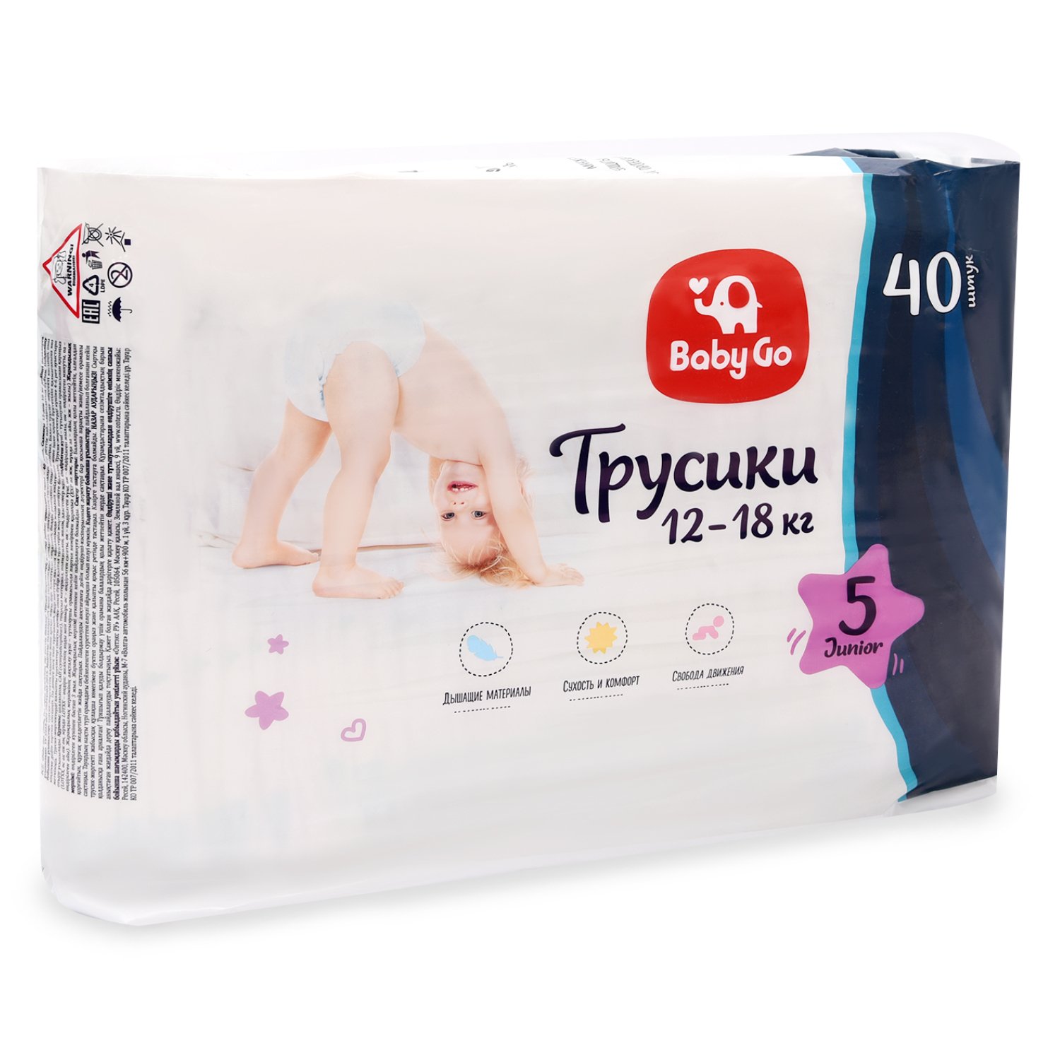 Подгузники-трусики BabyGo Junior 12-18кг 40шт купить по цене 899 ₽ в  интернет-магазине Детский мир