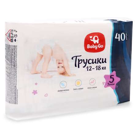 Подгузники-трусики BabyGo Junior 12-18кг 40шт