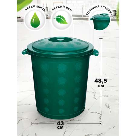 Бак elfplast с крышкой для мусора 50 л темно-зеленый