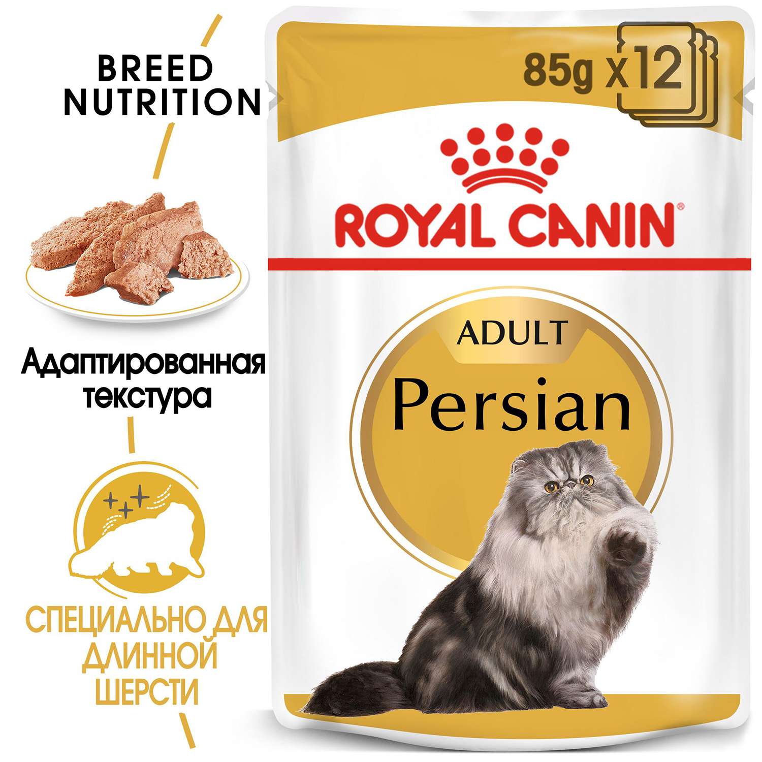 Корм для кошек ROYAL CANIN Persian персидских паштет пауч 85г - фото 1