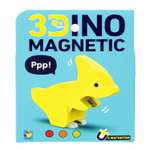 Конструктор монтессори 1TOY 3Dino Magnetic динозавр Паразауролоф желтый