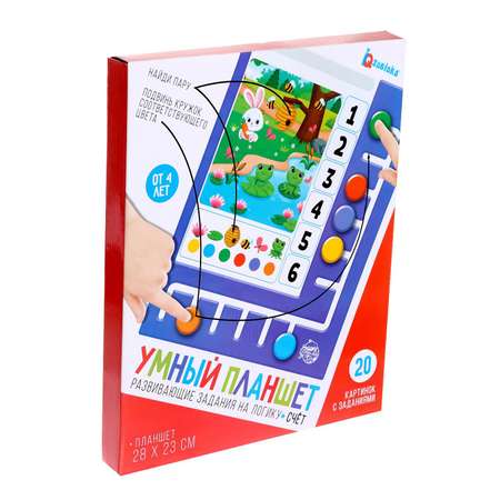 Игра IQ-ZABIAKA развивающая «Умный планшет» счёт