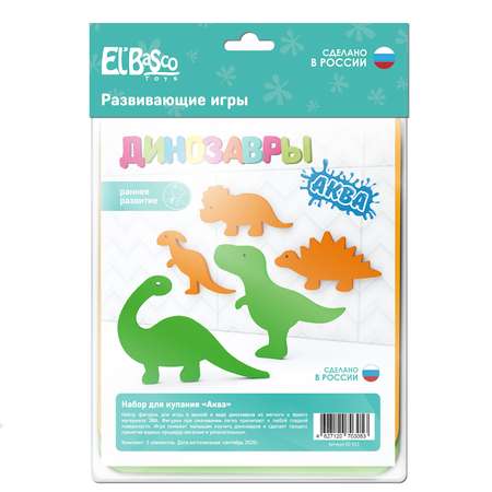Набор для купания ElBascoToys Динозавры