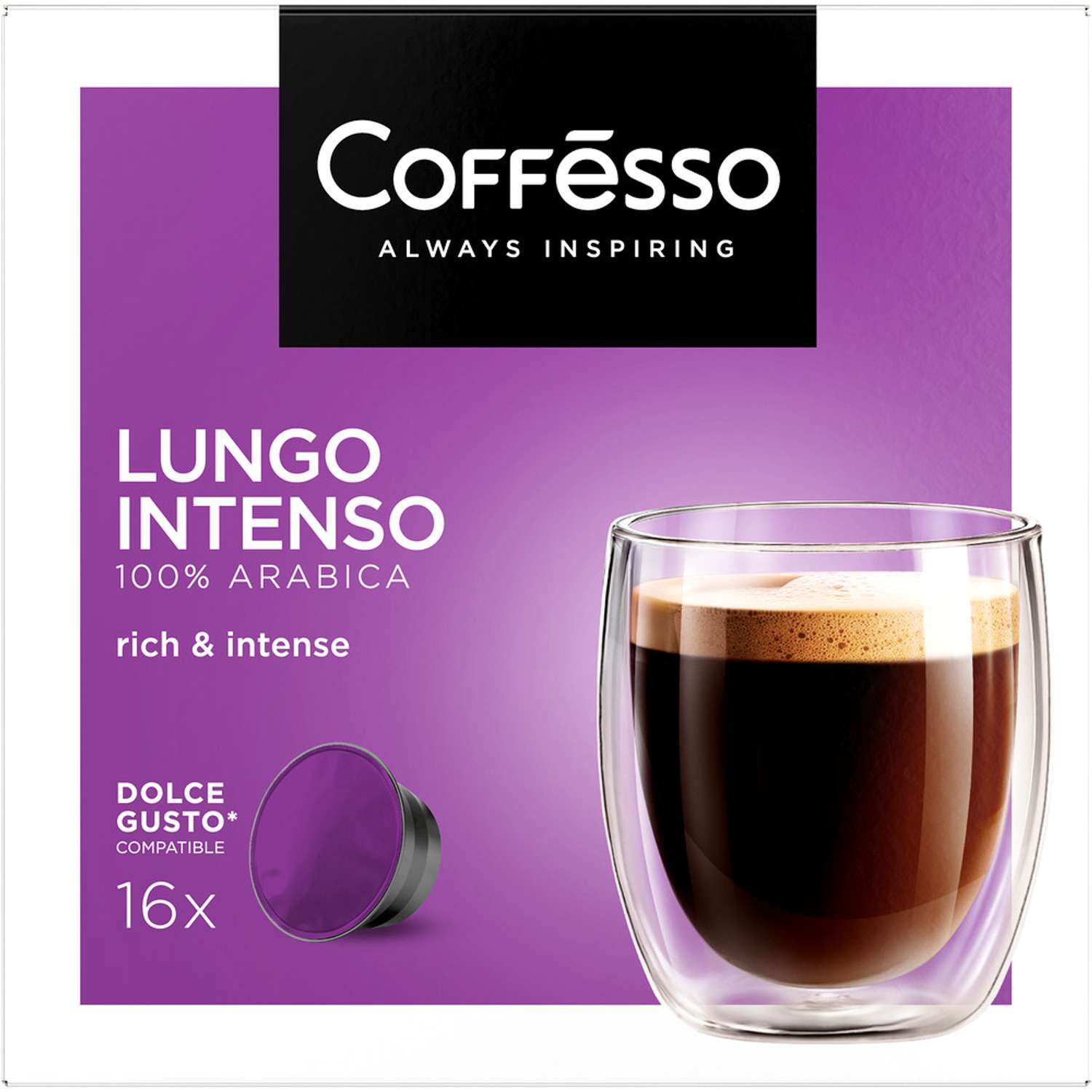 Кофе в капсулах Coffesso Lungo Intenso 104г капсула - фото 2