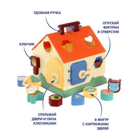 Сортер Veld Co Домик