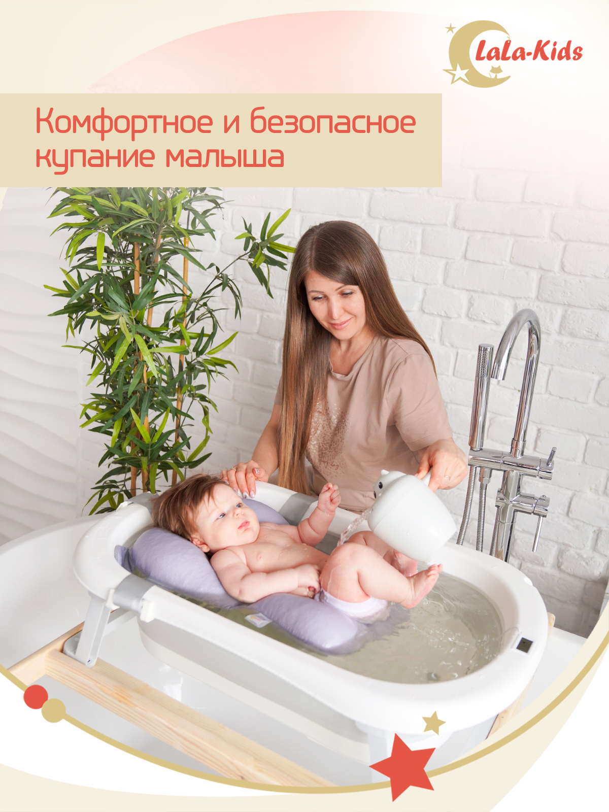 Складная ванночка для купания LaLa-Kids с термометром складным ковшом и матрасиком в комплекте - фото 2