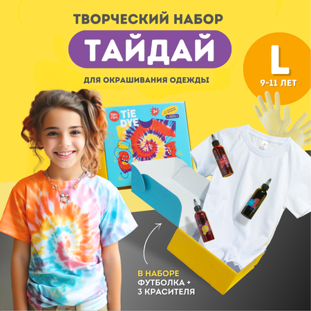 Творческий набор Тайдай RamPam размер L