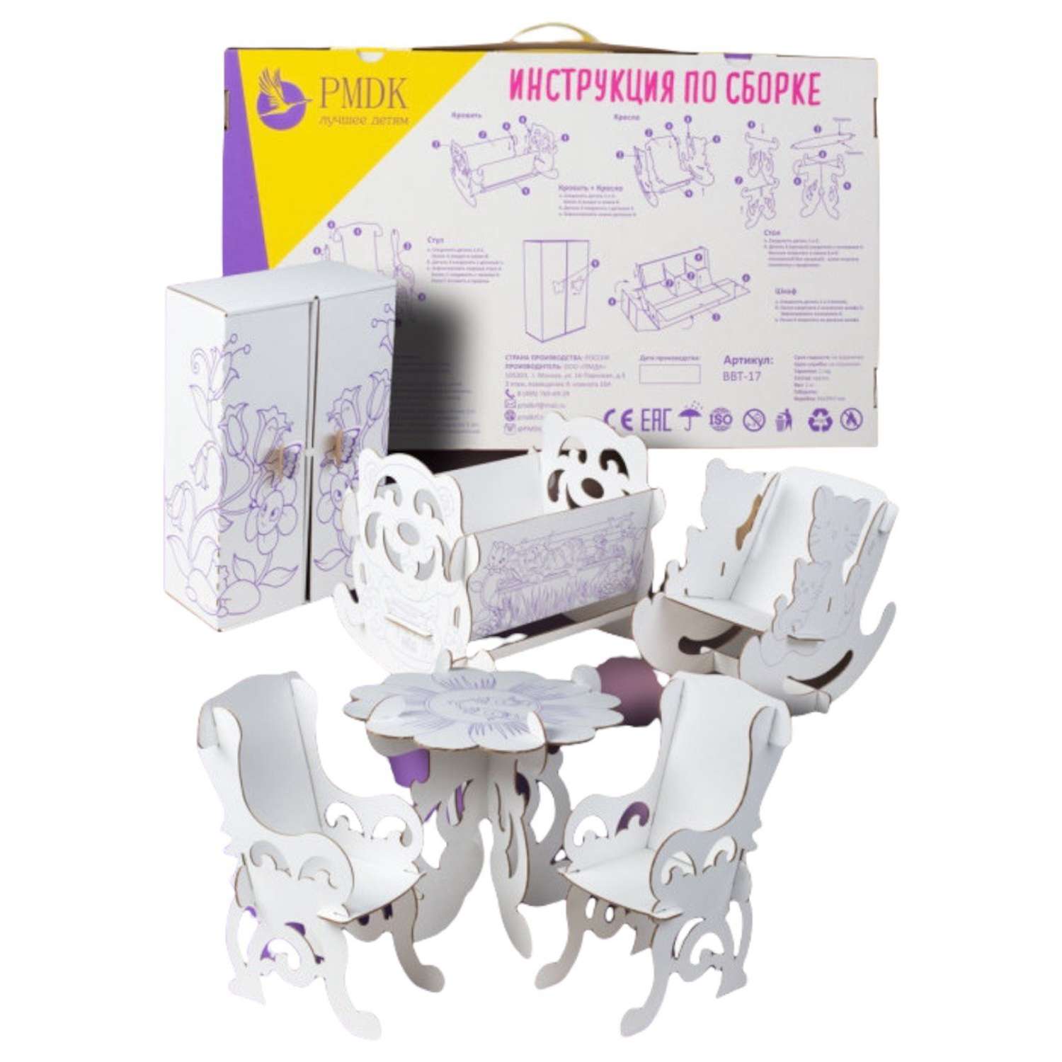 Мебель для кукол ПМДК из картона ВВТ-17 14114115 - фото 2