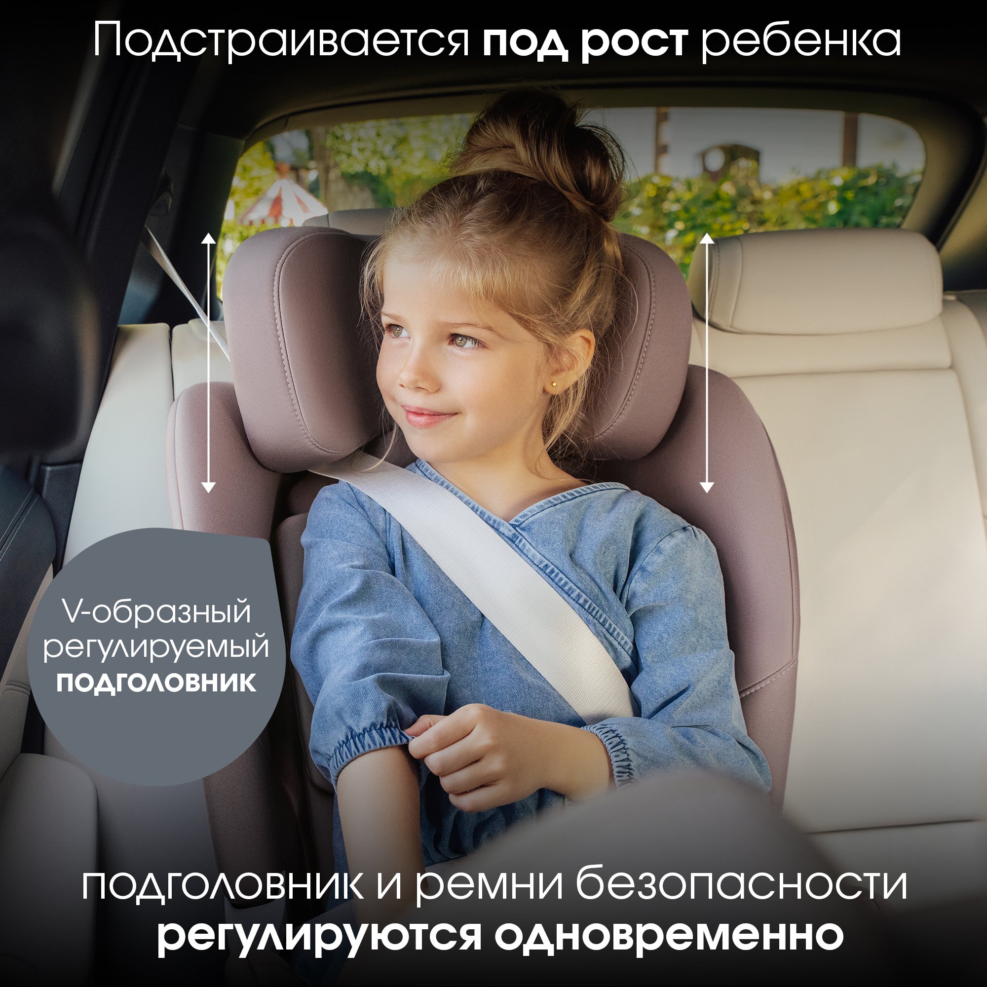 Детское автокресло Britax Roemer Swivel Dusty Rose для детей с рождения до 7 лет - фото 10