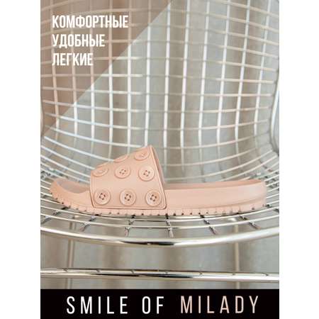 Шлепанцы SMILE of MILADY