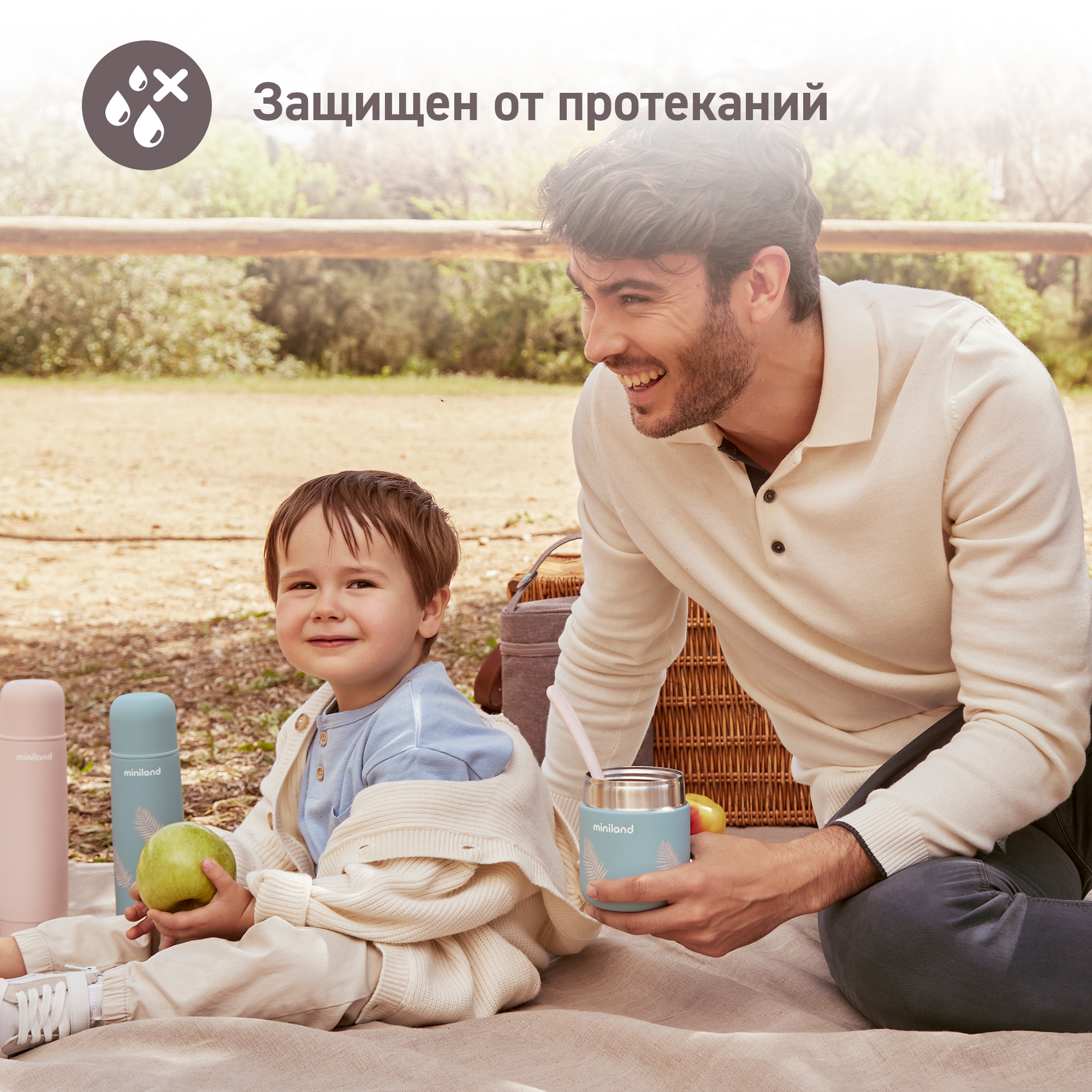 Термос Miniland для еды и жидкостей Terra Thermos Mini бежевый 280 мл - фото 6