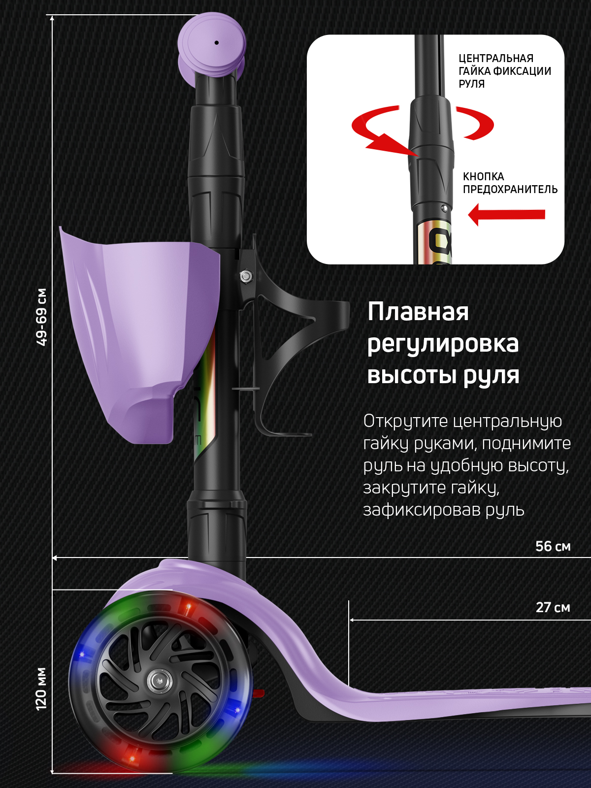 Самокат трехколесный Alfa Mini Buggy Boom светящиеся колёса нежно-фиолетовый - фото 3