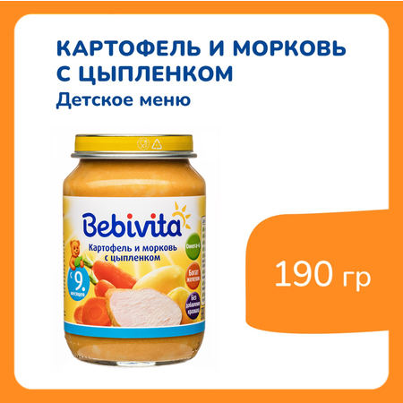 Пюре Bebivita картофель и морковь с цыплёнком 190г с 9 месяцев