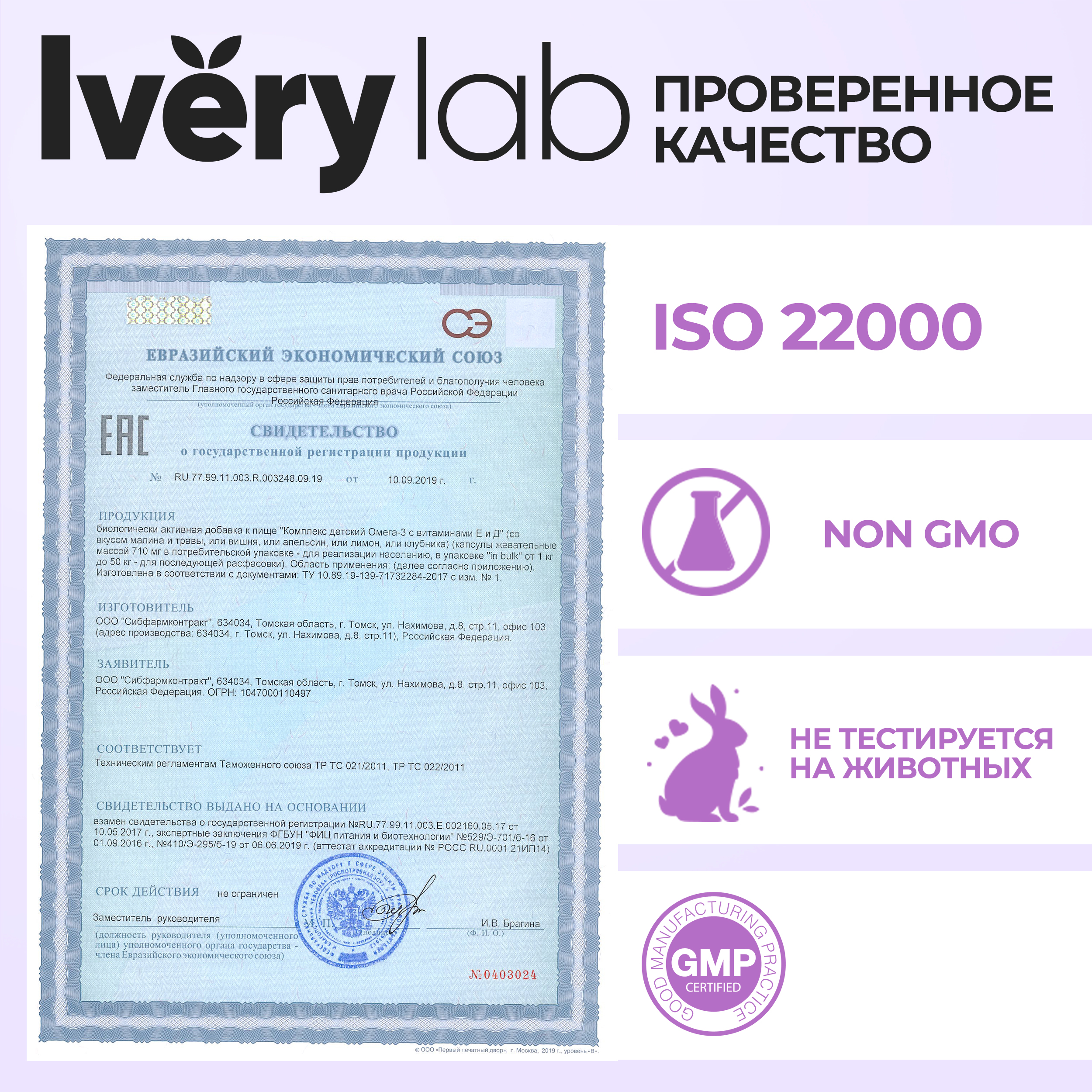 БАД Iverylab Детский комплекс омега-3 жирных кислот с витаминами D и E IveryLab Kids Omega 3 - фото 8