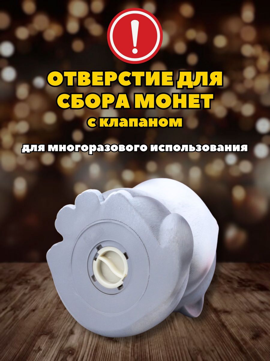 Копилка пластиковая iLikeGift Котик