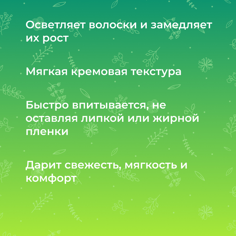 Бальзам после бритья Siberina натуральный «Кокос и жожоба» успокаивающий 150 мл - фото 5