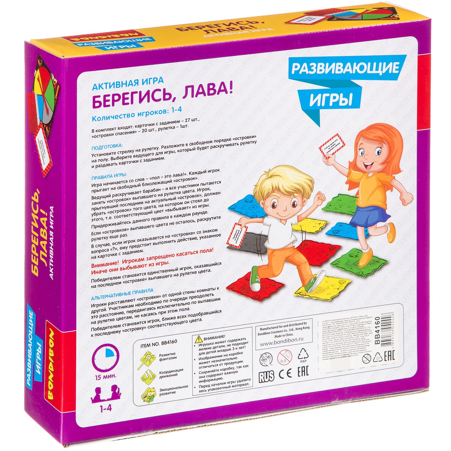 Развивающая игра Bondibon Берегись, лава!