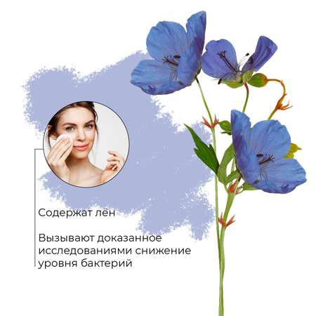 Ватные диски Cleanic Naturals Bamboo Cotton гигиенические 90 шт