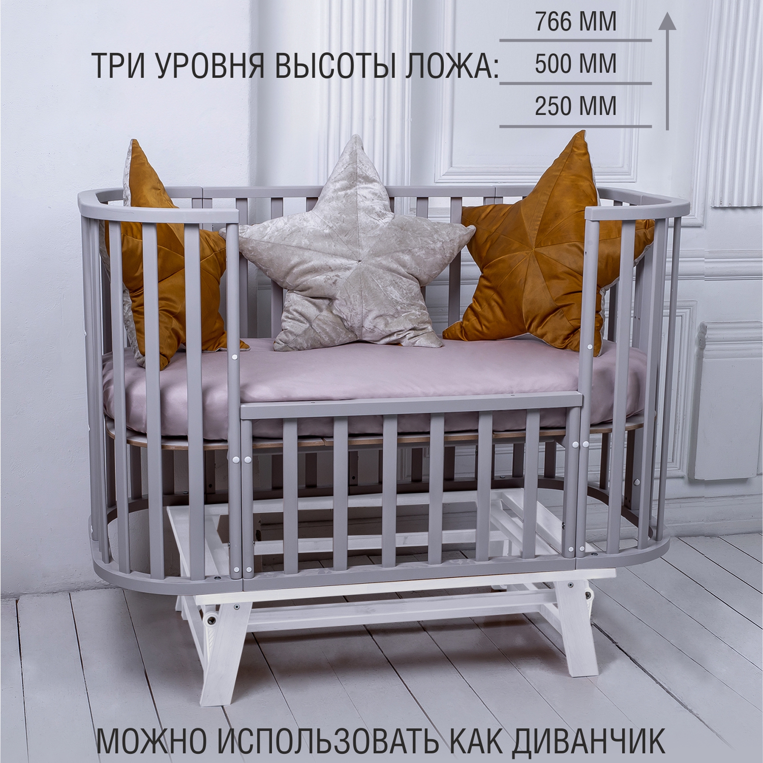 Детская кроватка Sweet Baby, продольный маятник (серый, белый) - фото 6