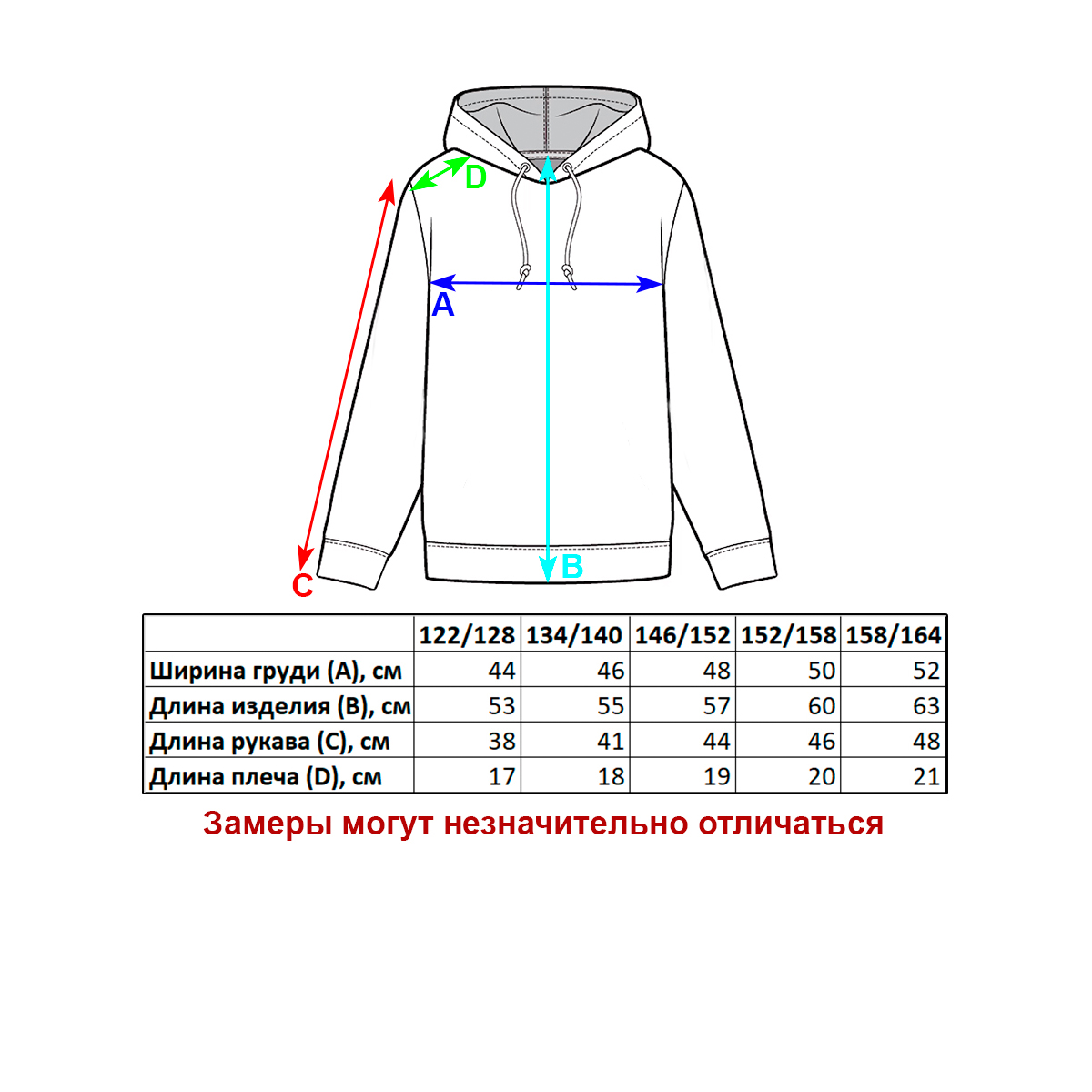 Толстовка Veresk WY901-B39 - фото 2