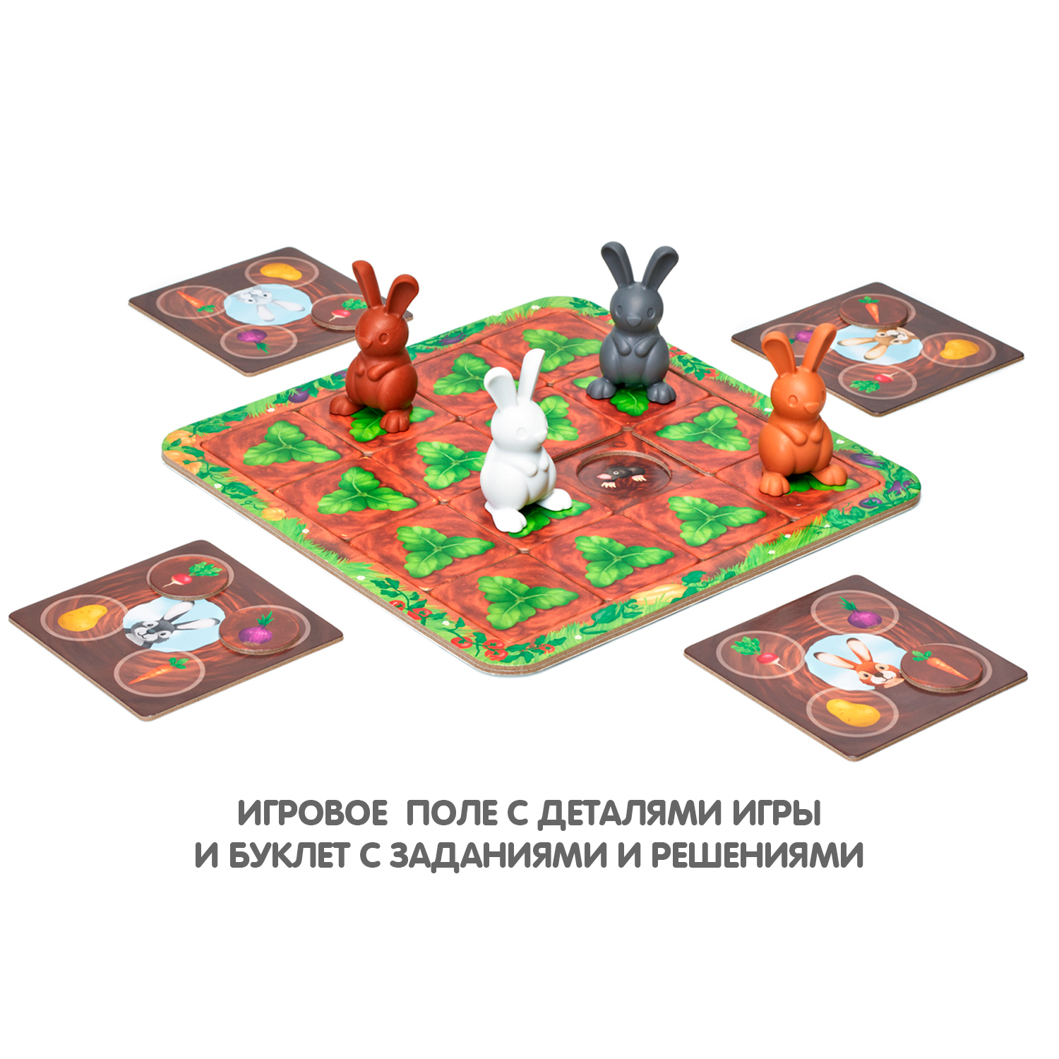 Настольная логическая игра BONDIBON развивающая головоломка Кролики Smart Games - фото 4