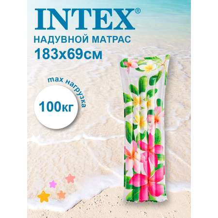 Надувной матрас INTEX 59720_1