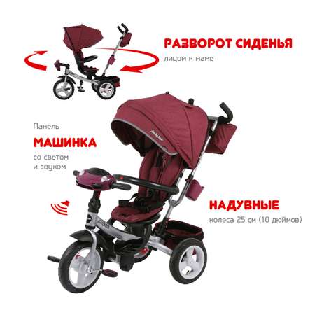 Велосипед трехколесный Moby kids для детей