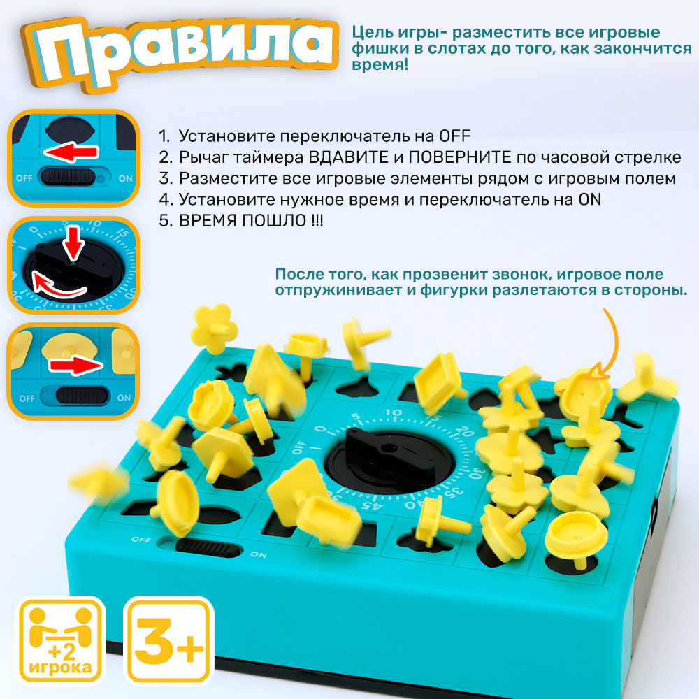 Настольная игра TIPTOPOLIS Пазл - фото 2