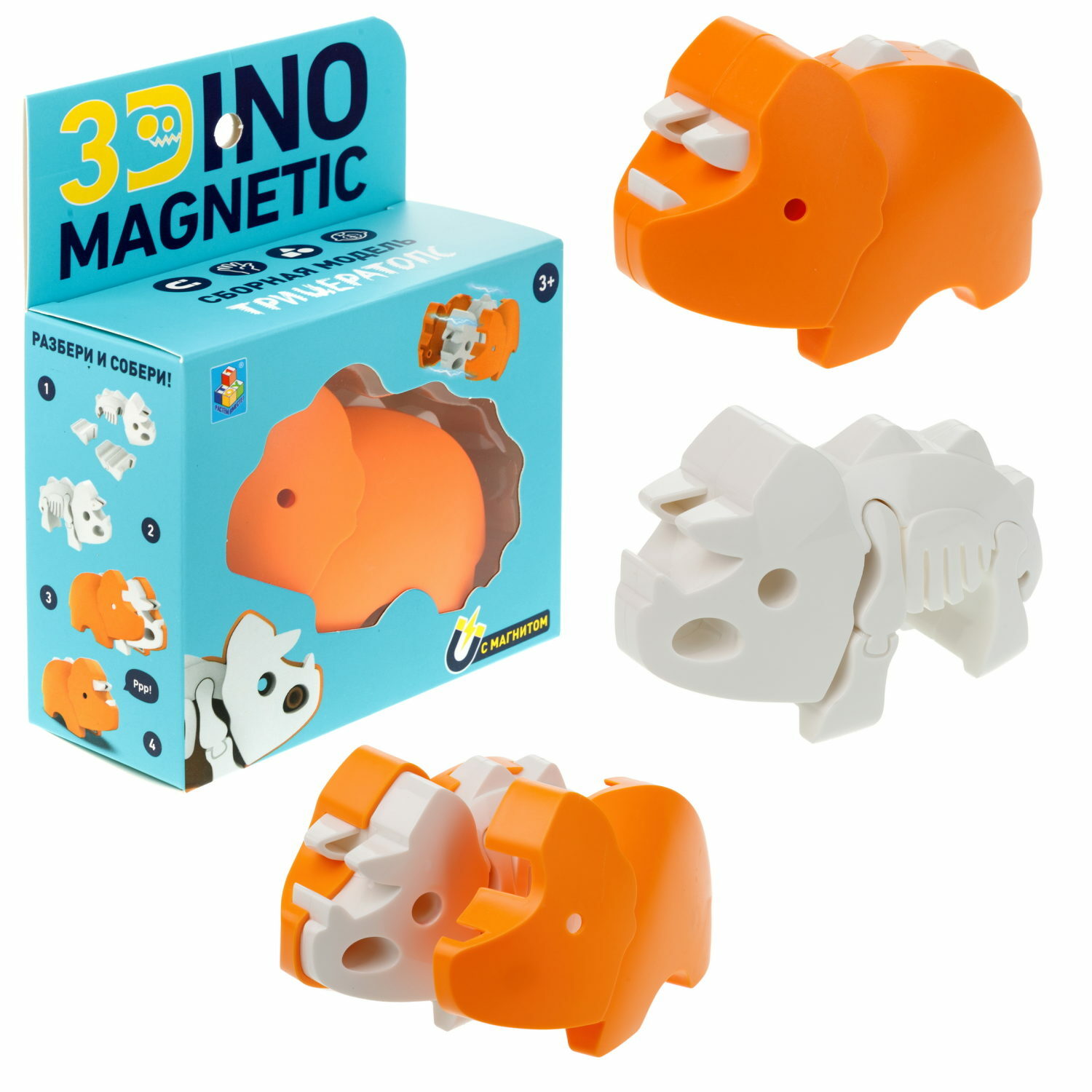 Сборная модель 1TOY 3Dino Magnetic магнитный Трицератопс оранжевый - фото 2