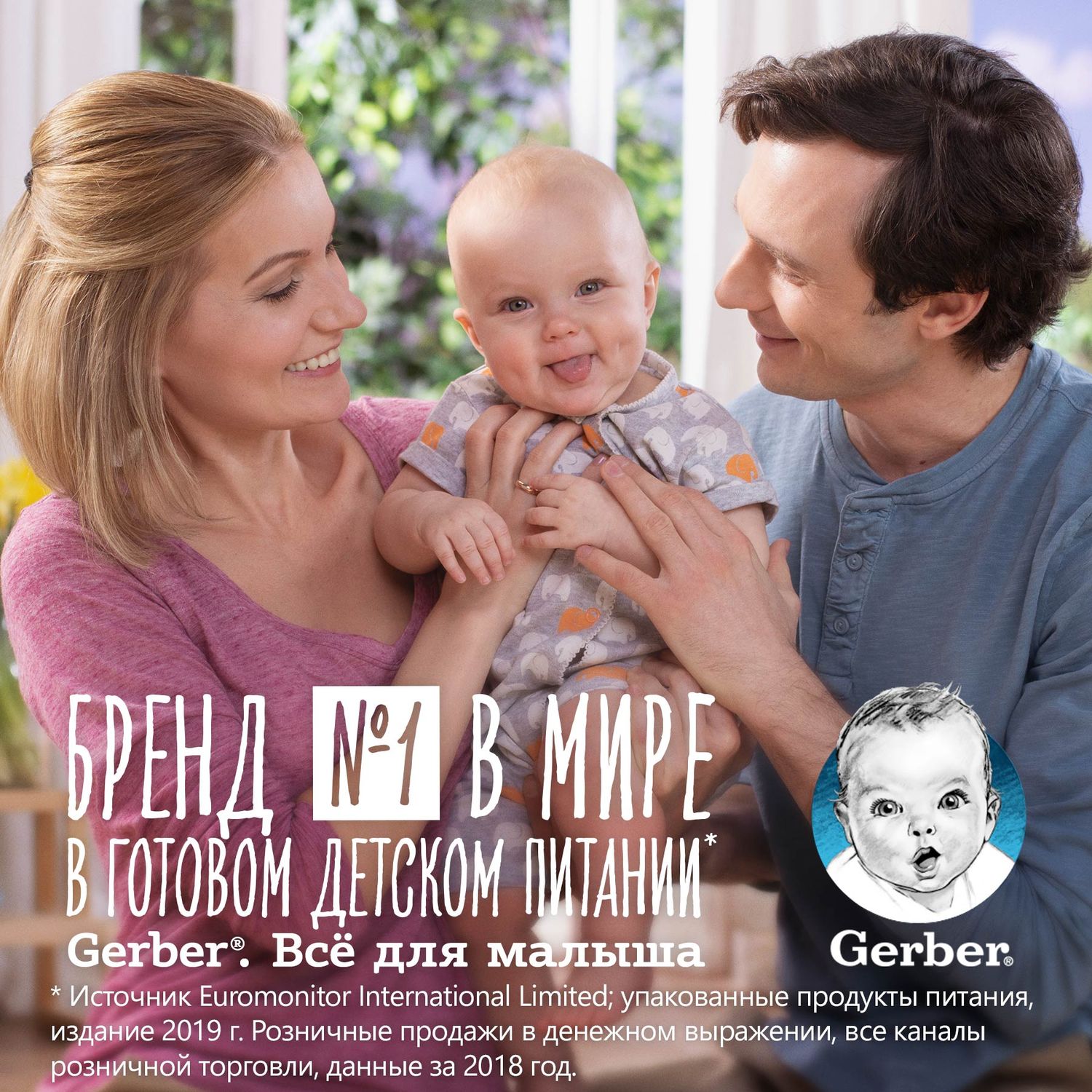 Пюре Gerber яблоко тыква 130г - фото 9