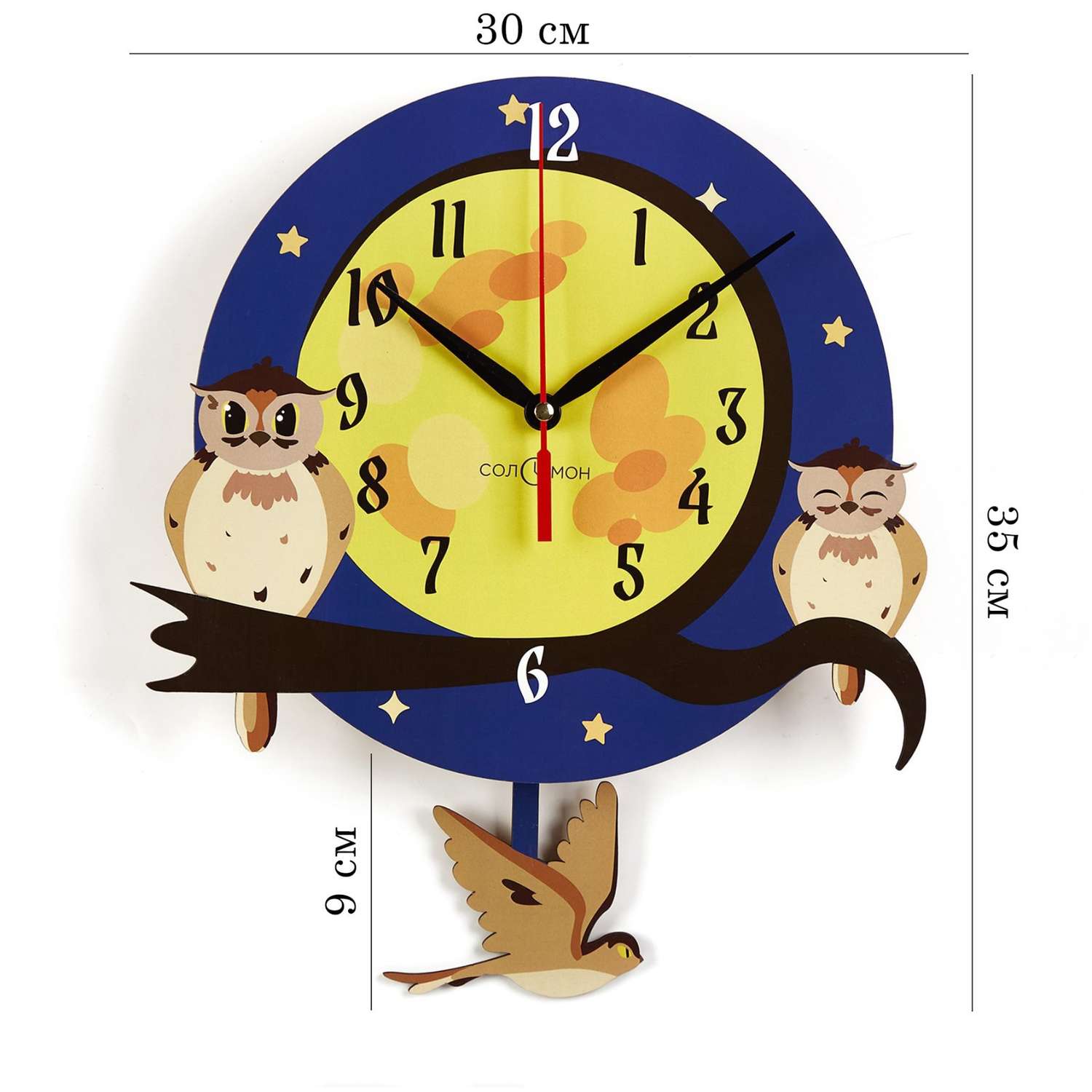 Часы настенные Соломон «совушки» с маятником - фото 1