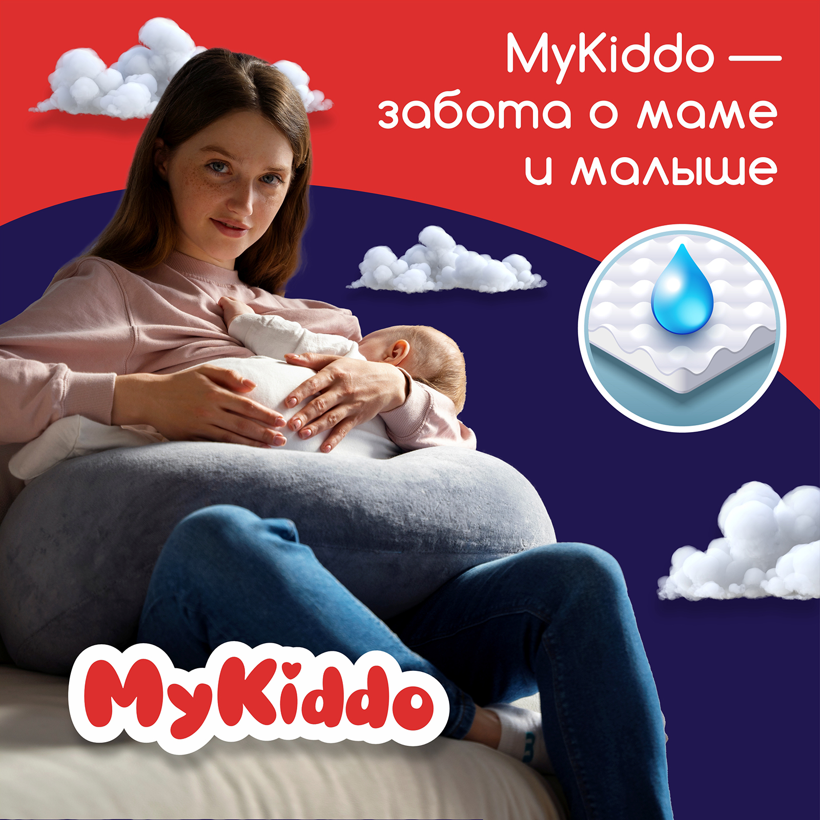 Подгузники-трусики MyKiddo Night XL 12-20 кг 2 упаковки по 17 штук - фото 8