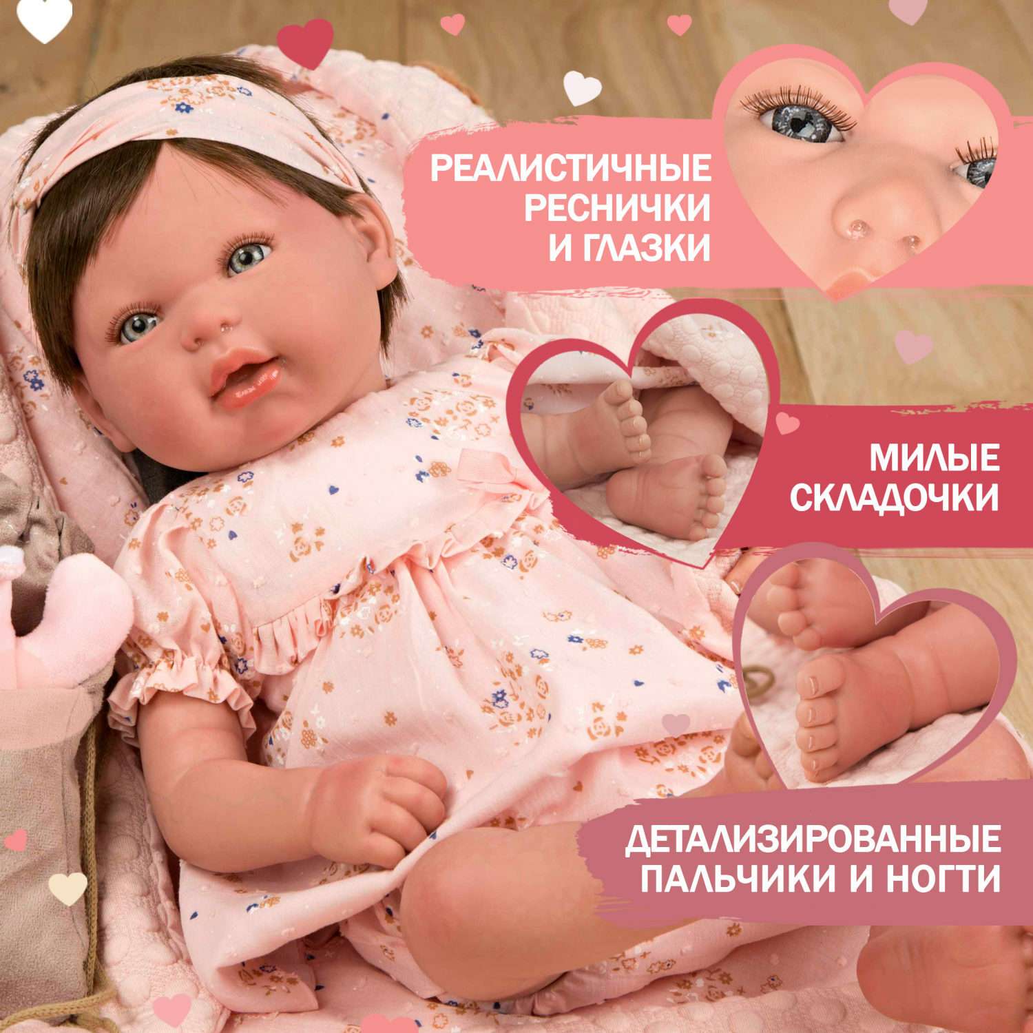 Кукла Arias Reborns Esther 45 см Т22114 - фото 3