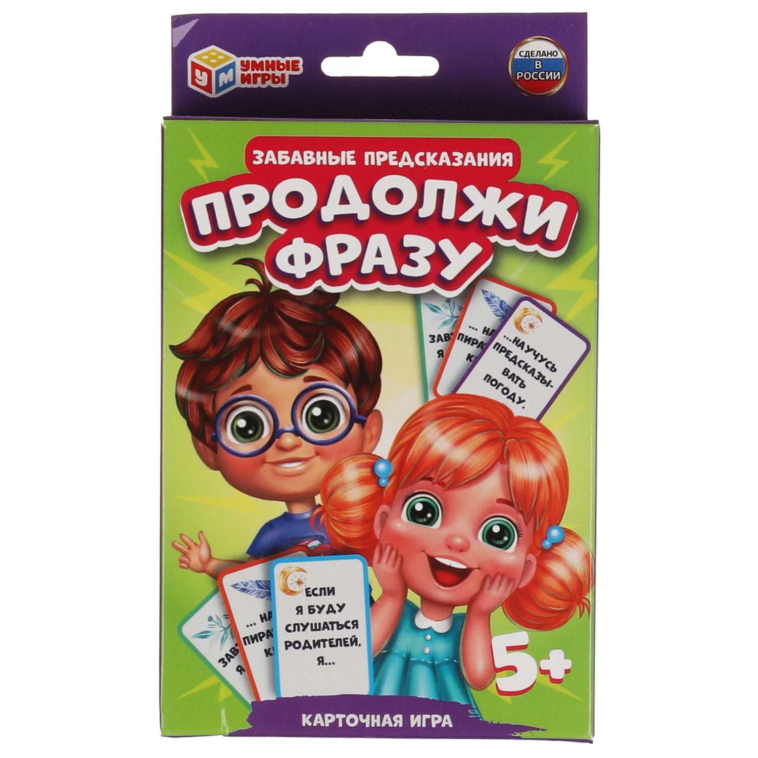 Карточная игра УМНЫЕ ИГРЫ Забавные предсказания. Продолжи фразу, 72 карточки, 4680107925152