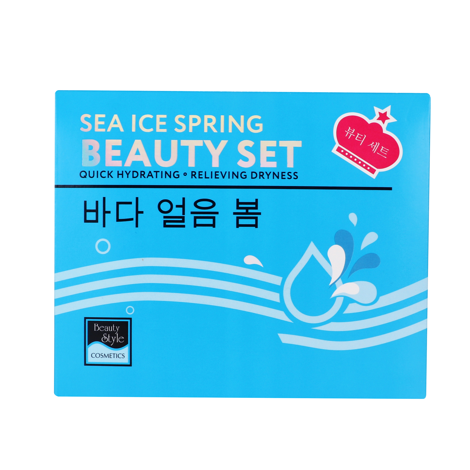 Подарочный набор Beauty Style увлажняющих средств Sea Ice Spring 2 шага - фото 3